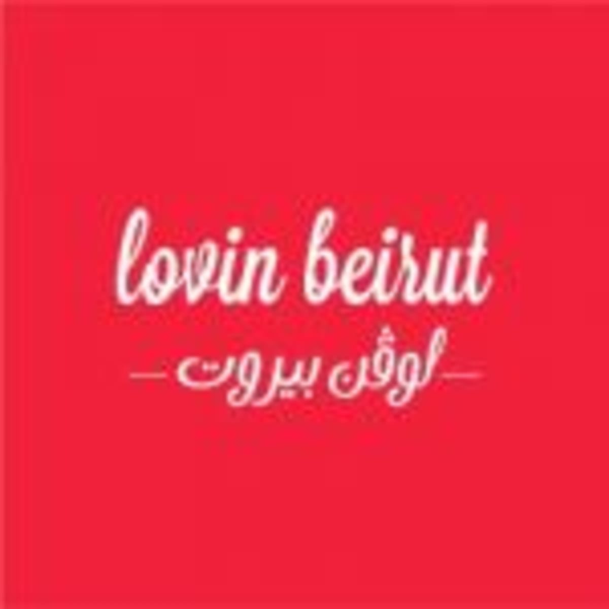 Lebanese Singer Joseph Attieh Surprises Newlyweds Abroad - Image 2
