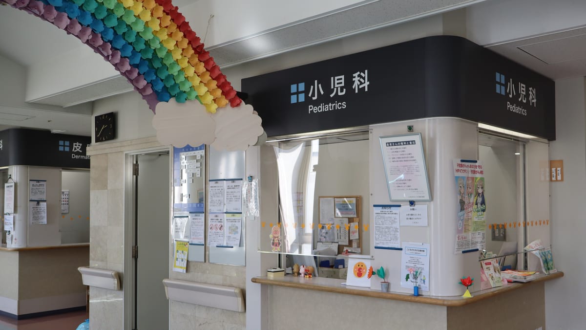 Japanese Doctor's Free App Cuts Unnecessary ER Visits - Image 4