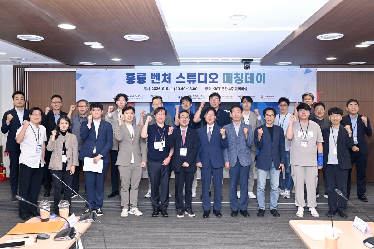 Scientists and business professionals meeting at Hongneung Venture Studio event in Seoul, South Korea