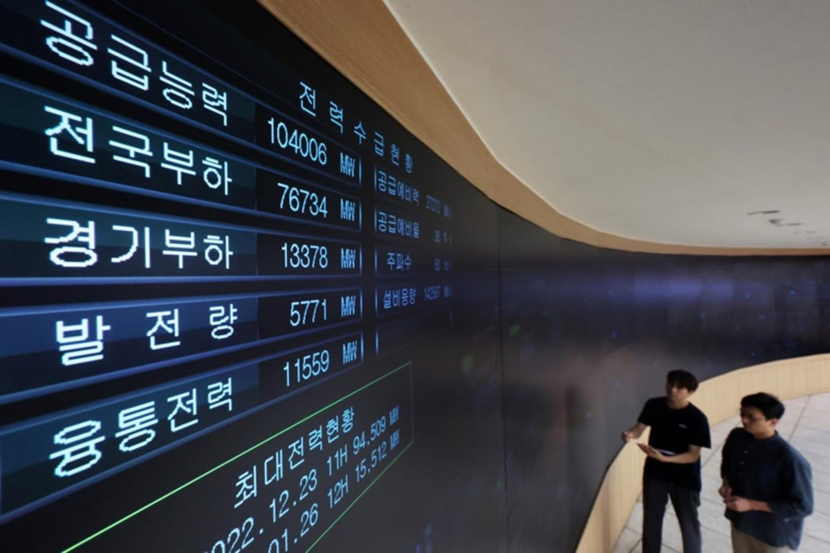 South Korea Sells Power Grid AI to Germany for $1.34M