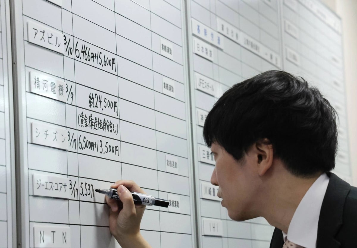 Major Japanese Companies Grant Full Worker Pay Raises - Image 2