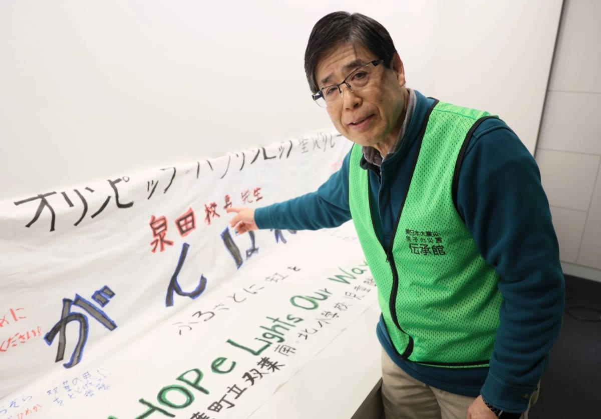 Teacher Honors Lost Students at Fukushima Memorial Museum - Image 2