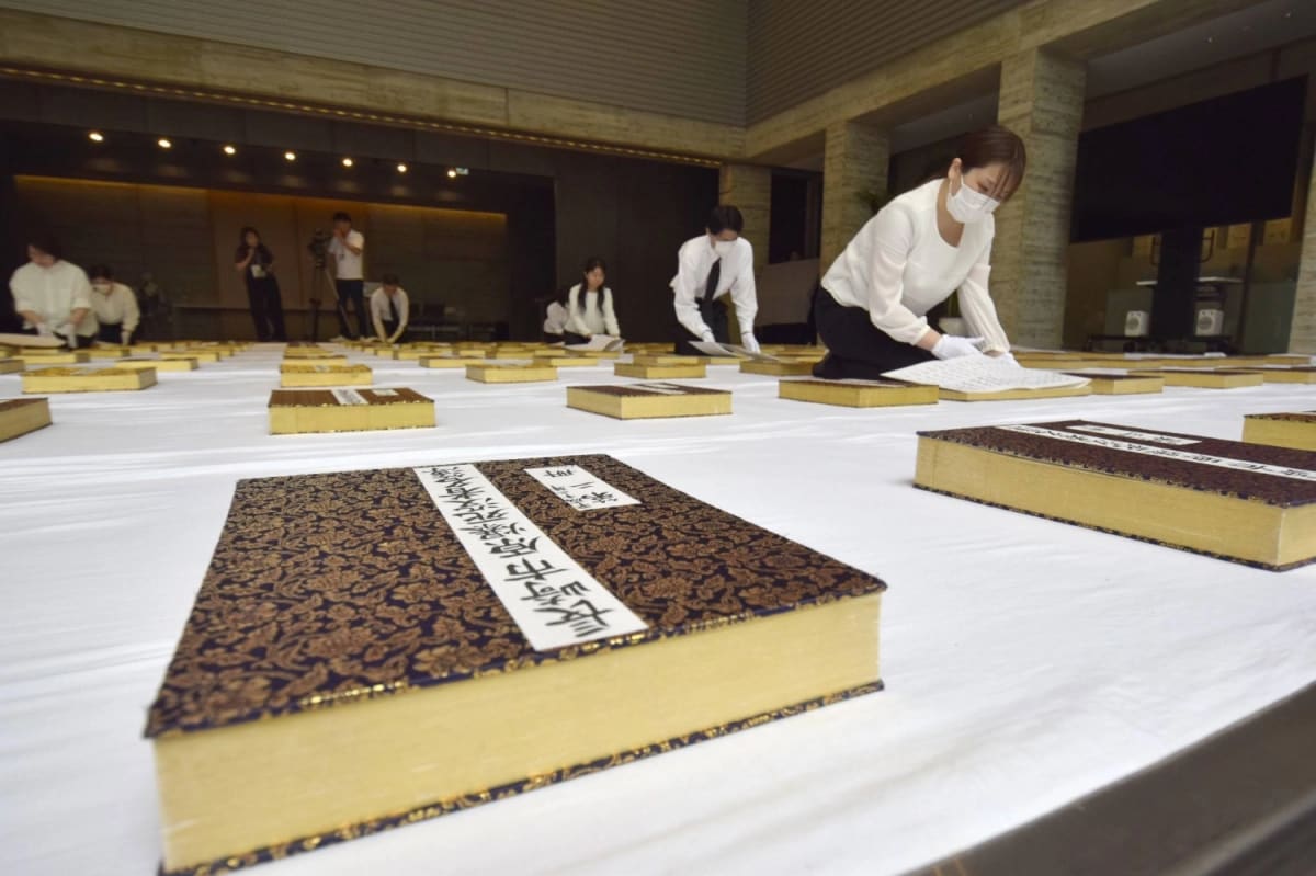 Nagasaki Honors 202,053 A-Bomb Victims in Annual Ritual - Image 2