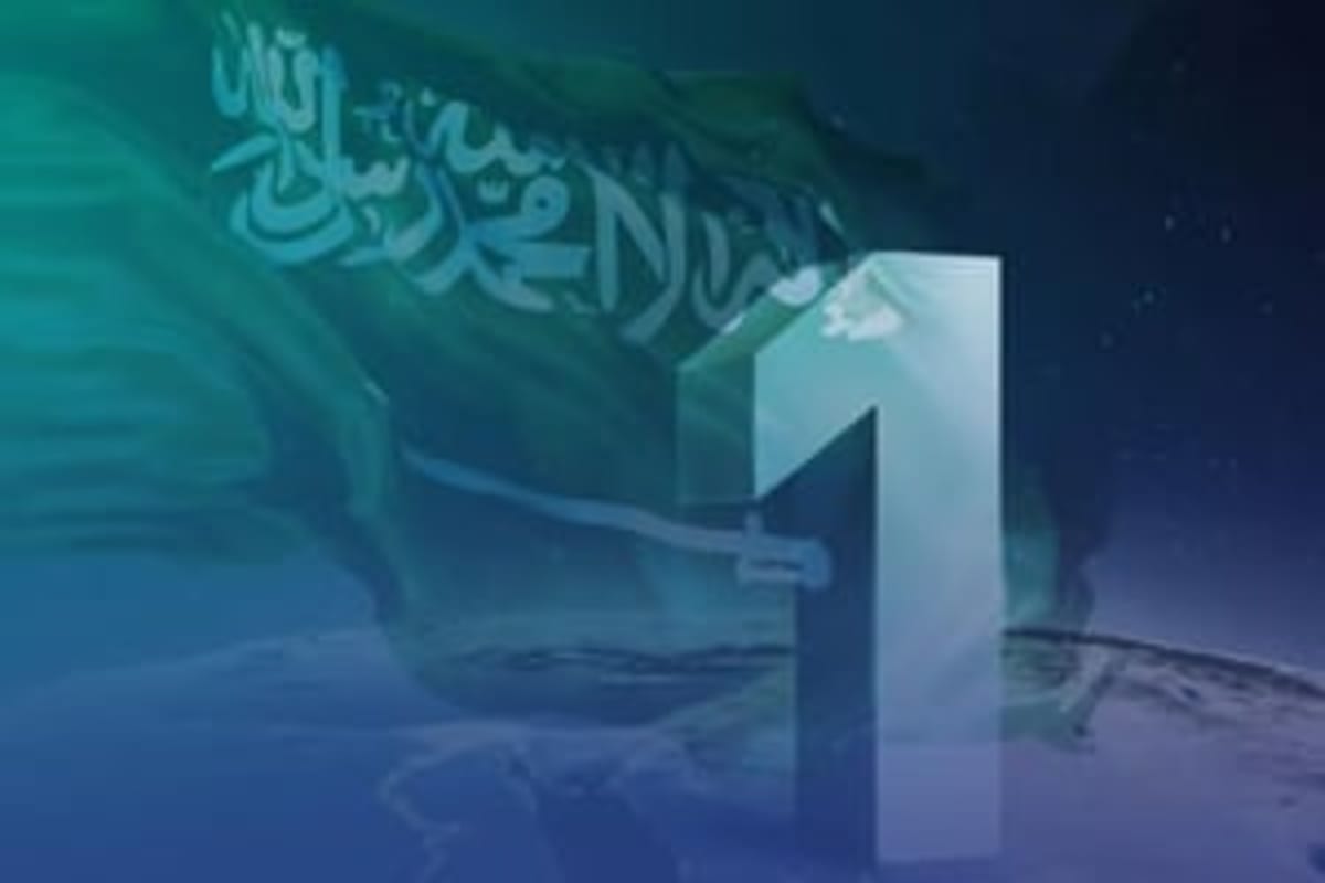 Saudi Arabia Tops Global Cybersecurity Rankings 3rd Year - Image 3