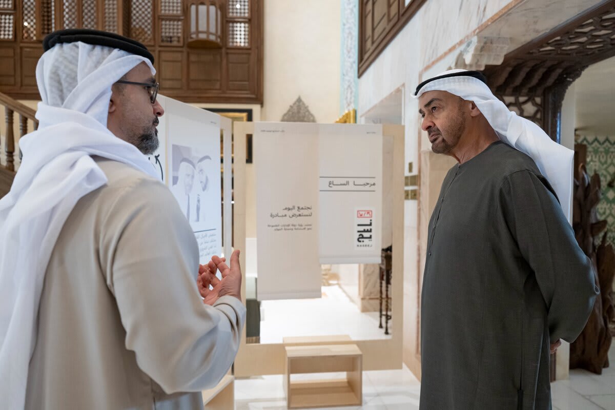 UAE Launches Naseej to End Textile Waste