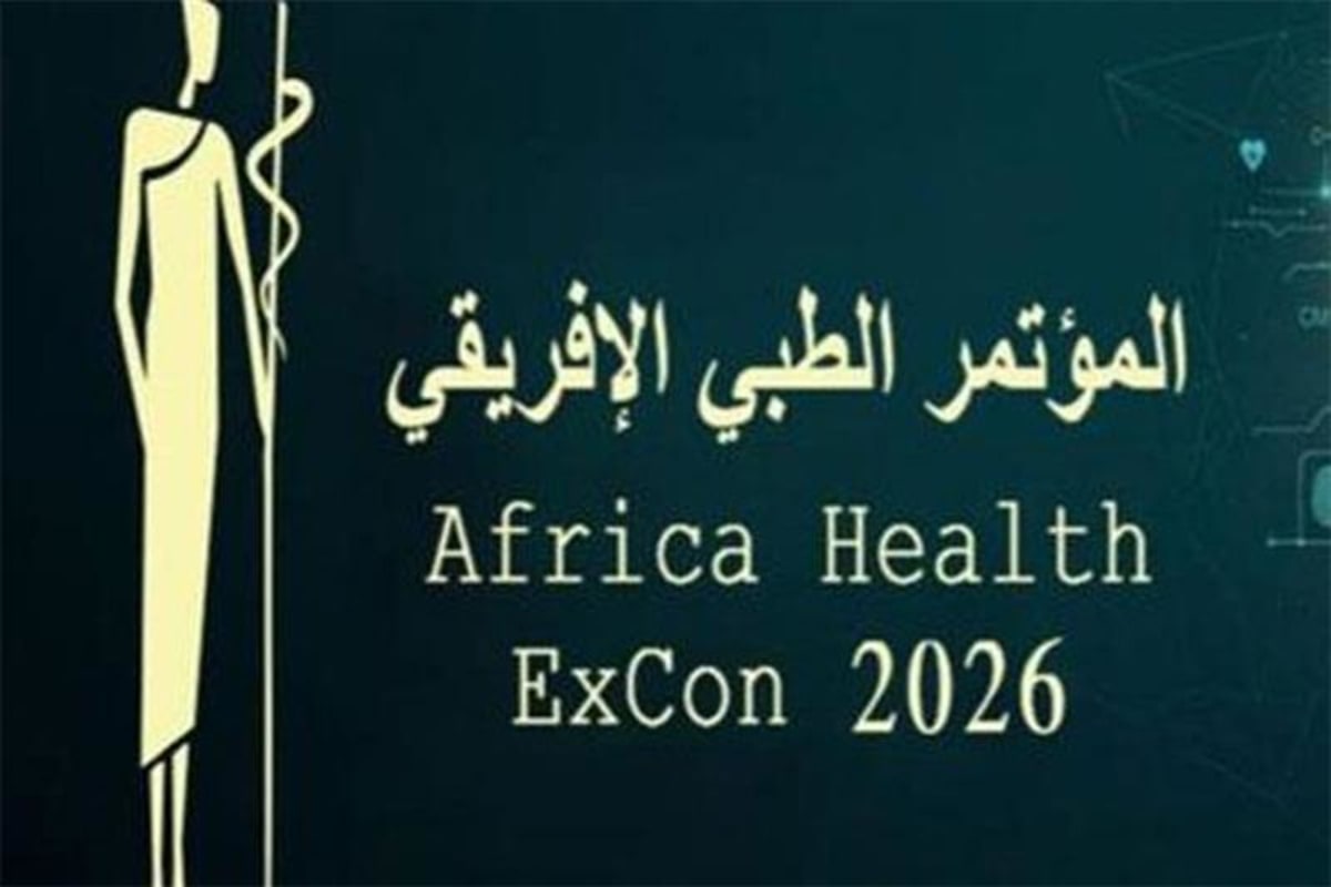 Healthcare professionals at Africa Health ExCon summit discussing digital health technology innovations