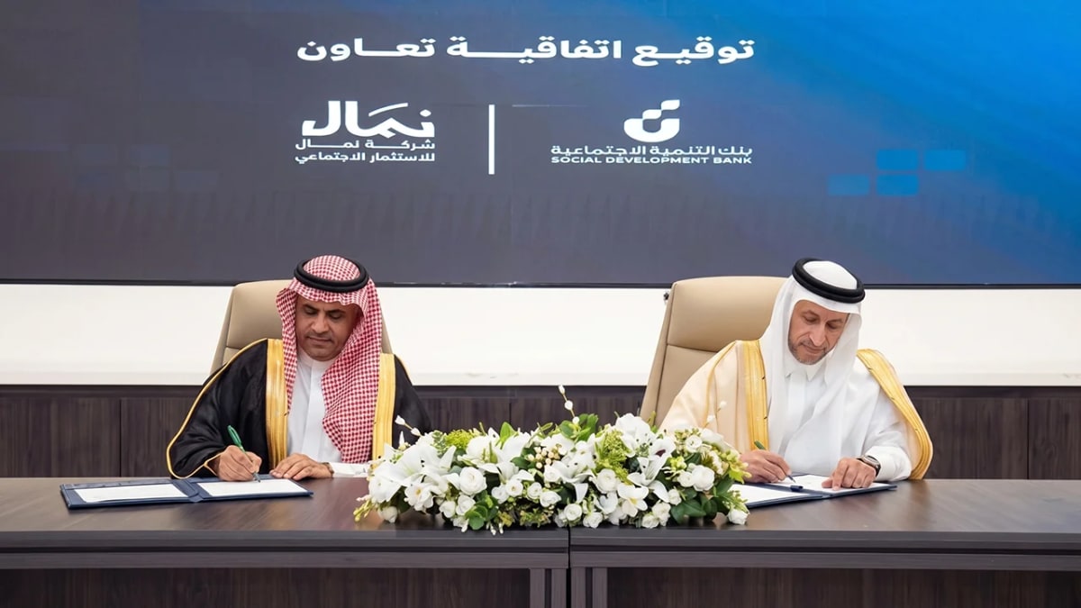 ** Saudi Arabia's Social Development Bank building representing new financing for impact startups