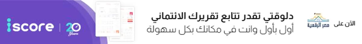 Egypt's First EdTech Startup Earns National Label - Image 2