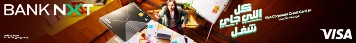 Egypt's First EdTech Startup Earns National Label - Image 4