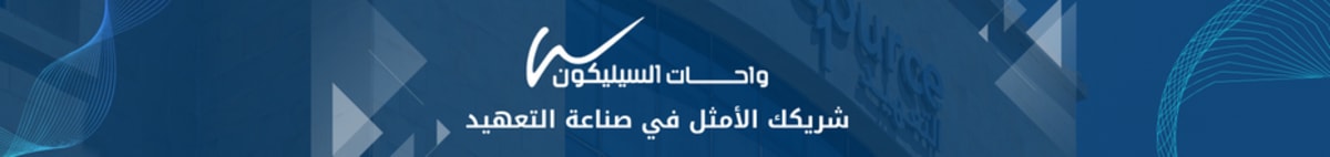 Egypt Launches AI Campus to Build 100 Startups by 2030 - Image 2