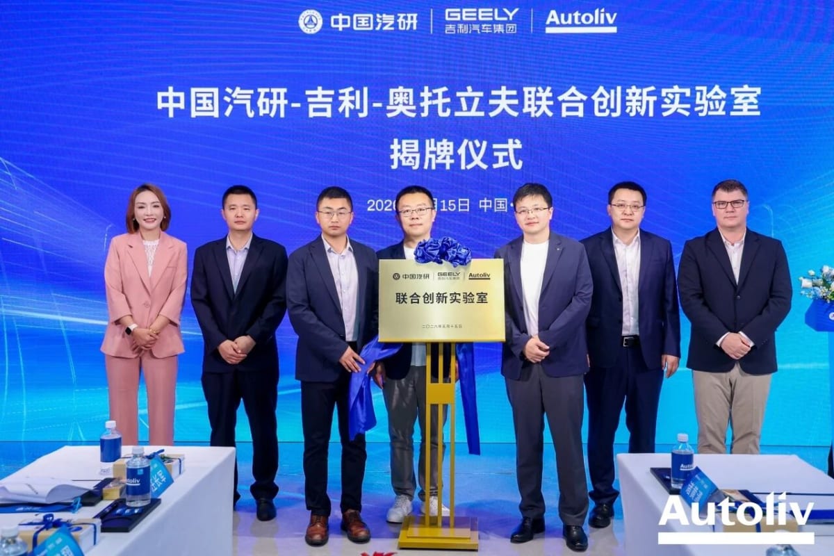 Geely and Autoliv Launch Safety Lab to Protect Future Drivers - Image 3