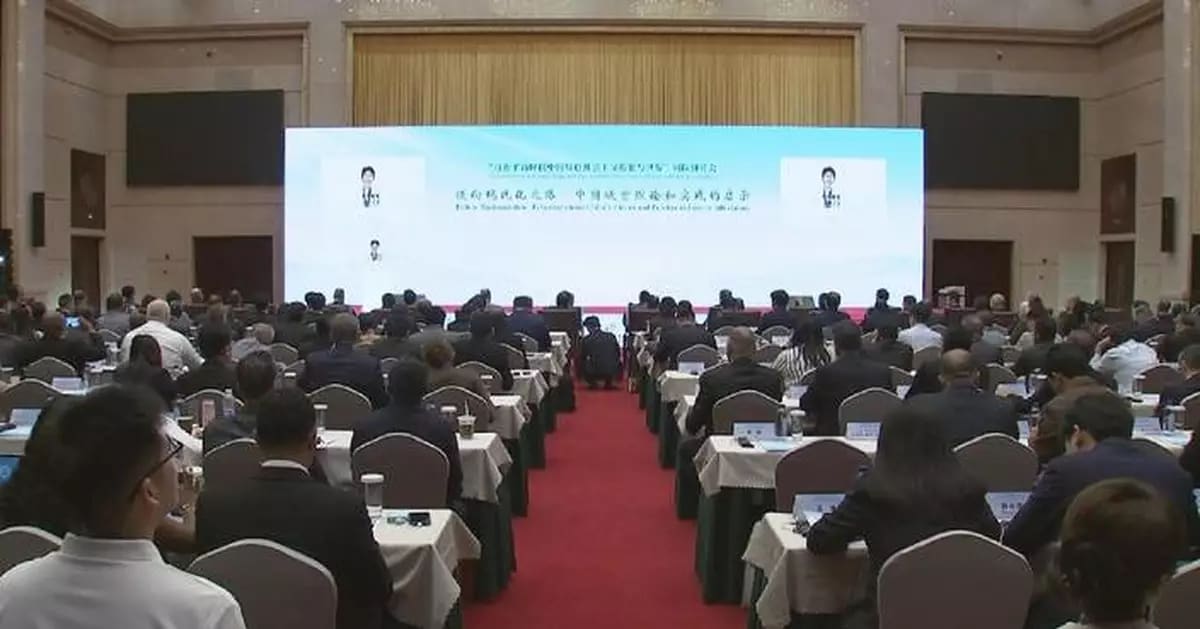 50+ Countries Share Poverty Solutions at China Summit - Image 2