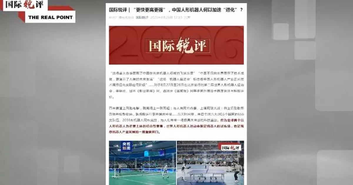 2,000 Robots From 16 Nations Compete in China Games - Image 2