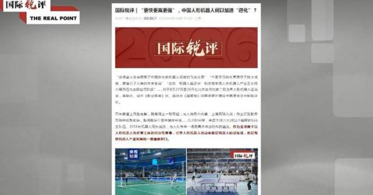 2,000 Robots From 16 Nations Compete in China Games