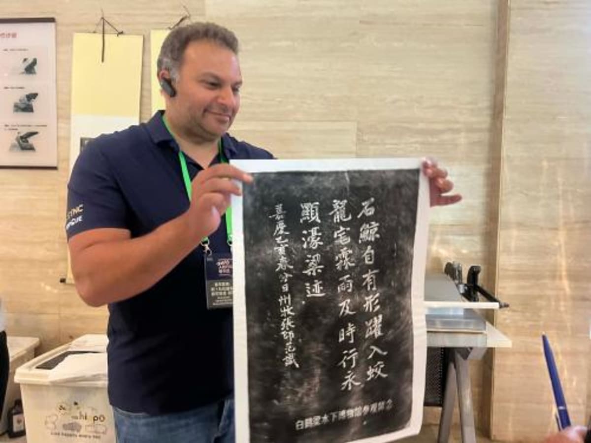 Ancient Chinese inscriptions visible through underwater viewing window at Baiheliang Museum in Chongqing