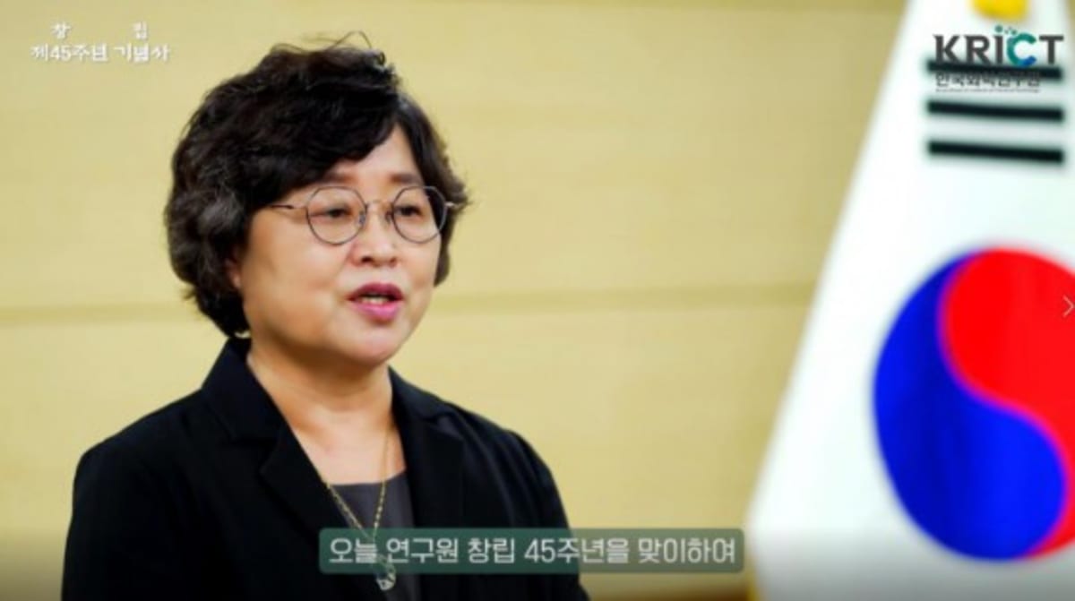 Korean Lab Celebrates 50 Years of Chemistry Breakthroughs - Image 4