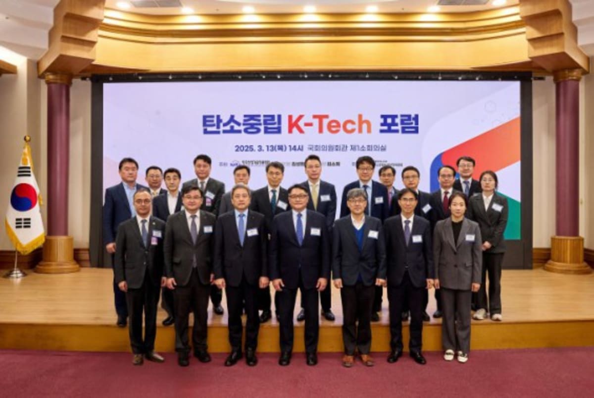 South Korea Fast-Tracks Climate Tech Plan for 2035 Goals - Image 4