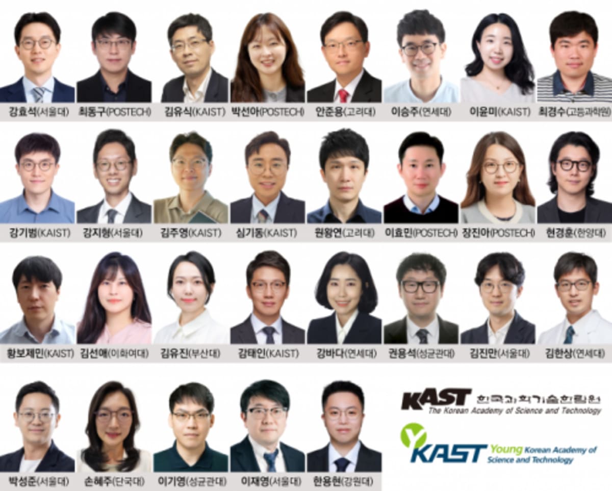 South Korea Pairs 30 Teens with Top Scientists for Research - Image 5