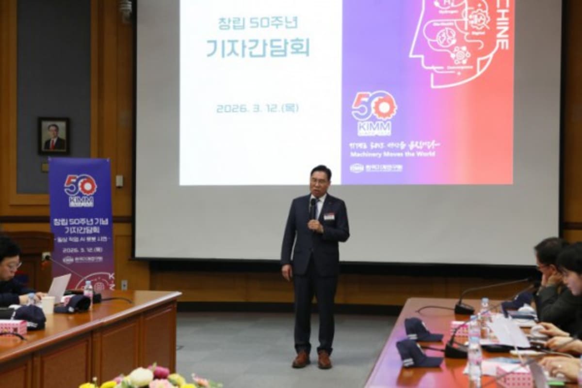 South Korea Bets Big on Humanoid Robots by 2030 - Image 5