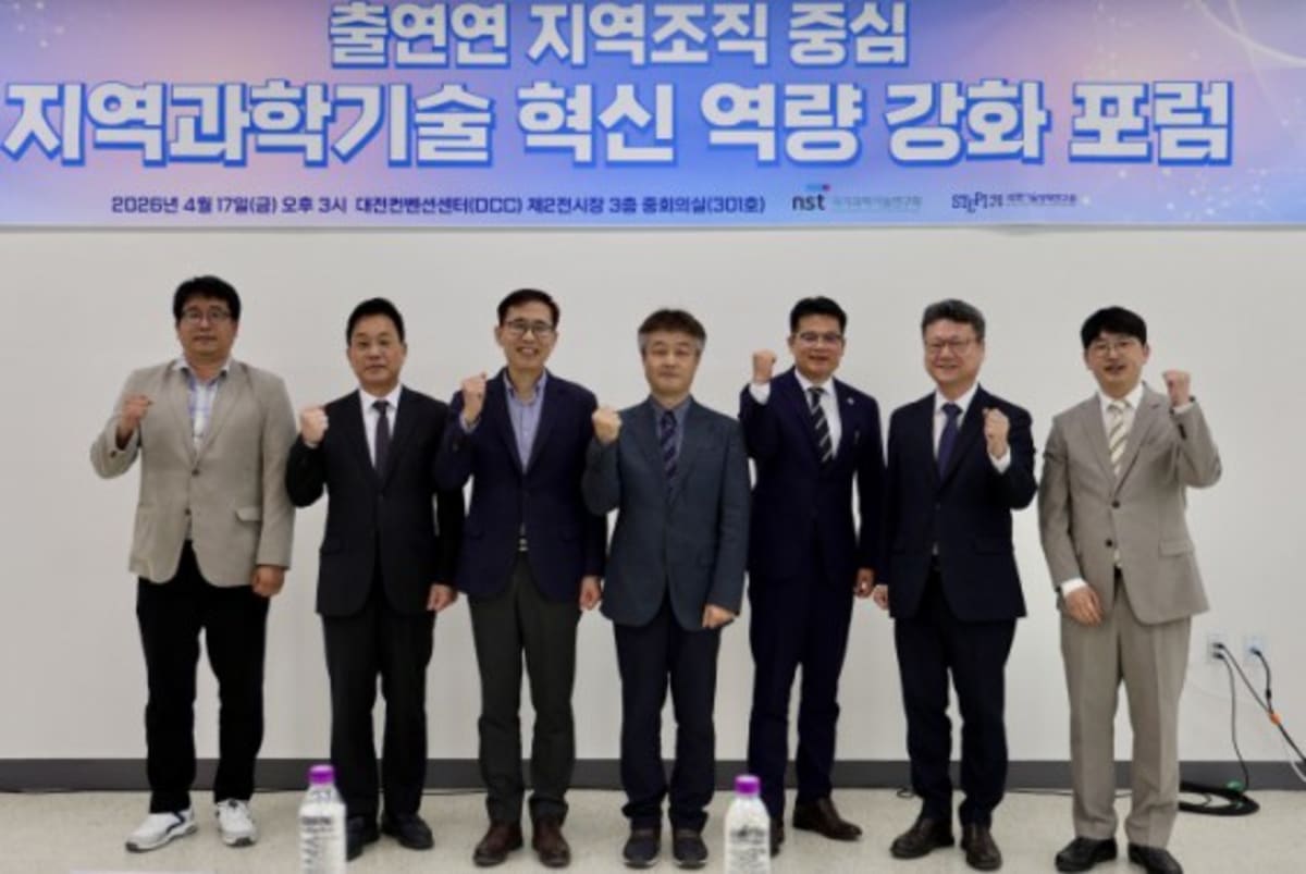 South Korea Launches 3-Day Space Camp for Students - Image 5