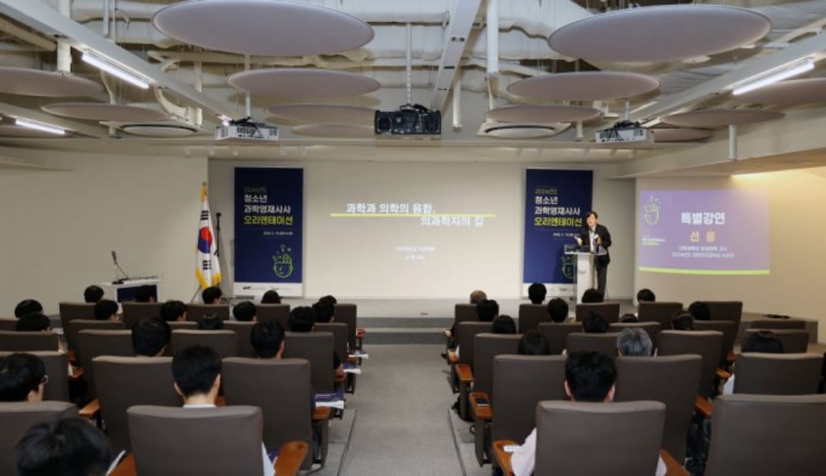 South Korea Pairs 30 Teens with Top Scientists for Research - Image 2