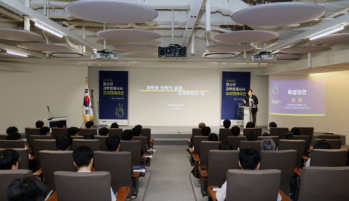 South Korea Pairs 30 Teens with Top Scientists for Research