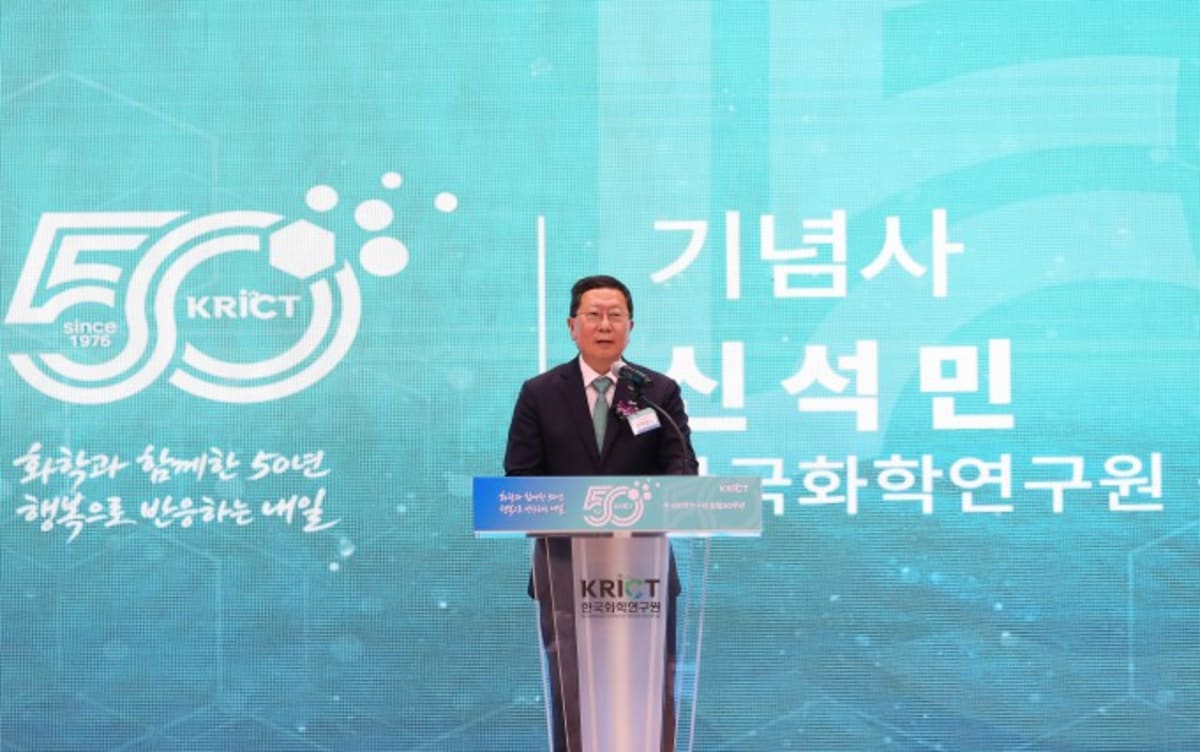 Korean Lab Celebrates 50 Years of Chemistry Breakthroughs - Image 2