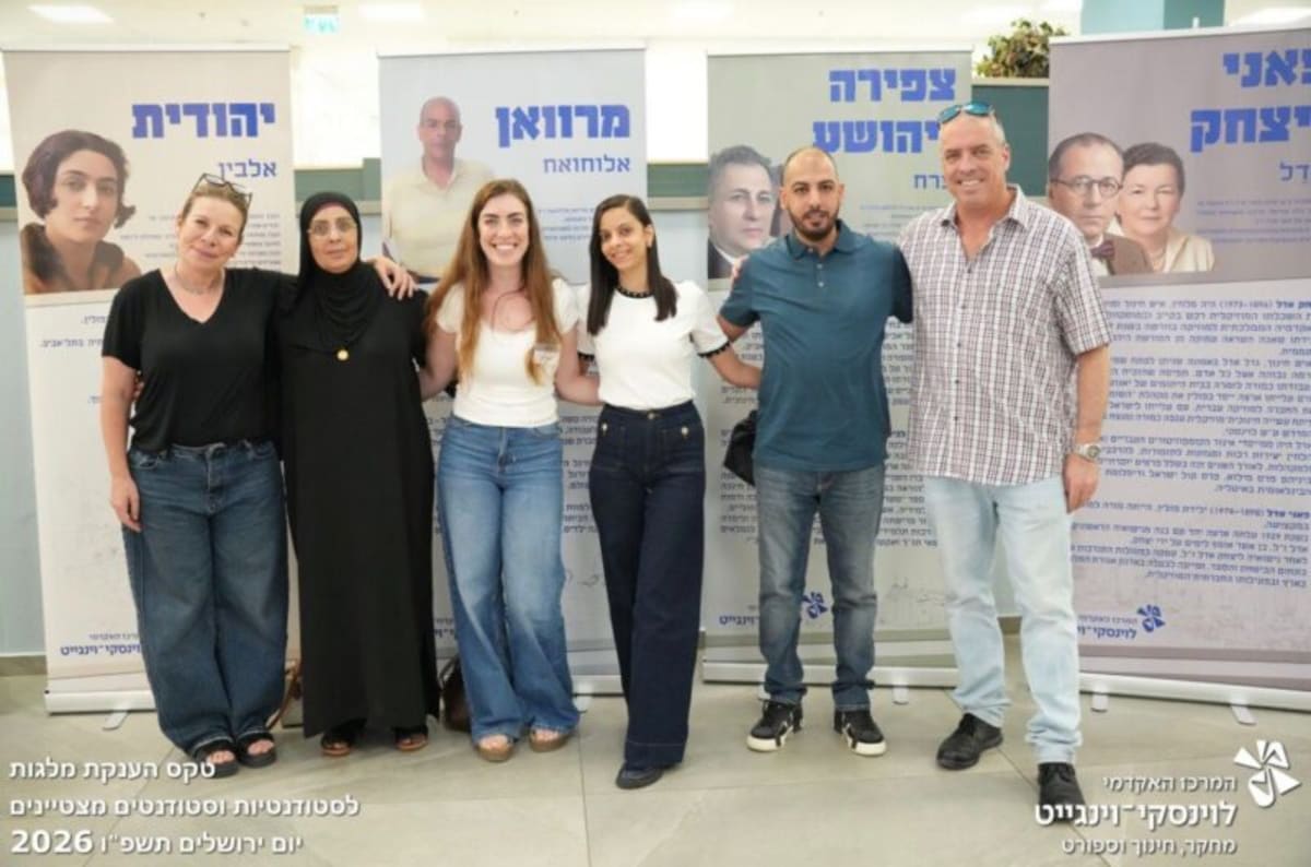Israeli Family Honors Murder Victim With Scholarship - Image 2