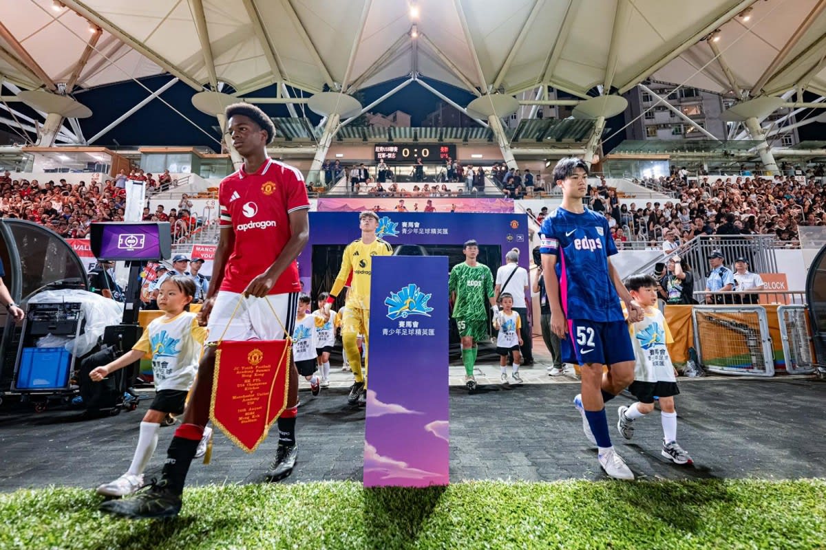 ** Young Hong Kong footballers celebrating historic victory over Manchester United Academy at packed Mong Kok Stadium