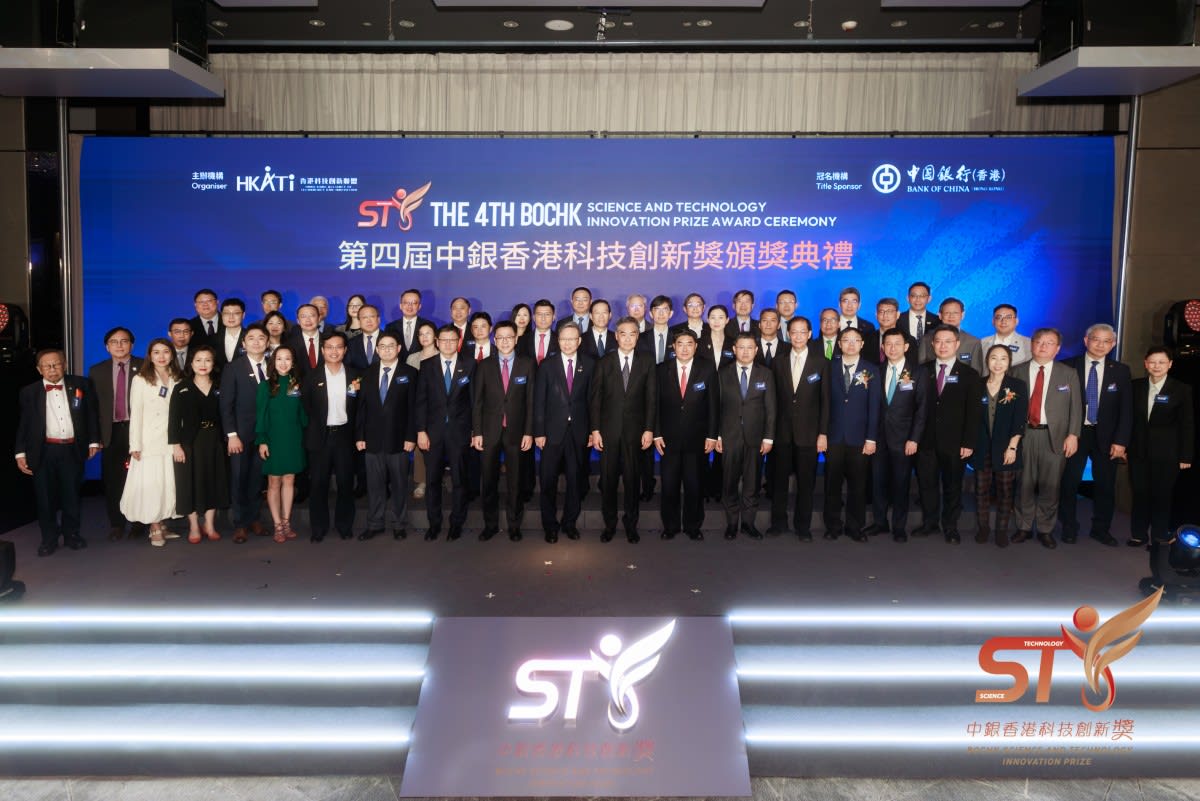 Hong Kong Awards $10M for AI, Health, and Tech Breakthroughs