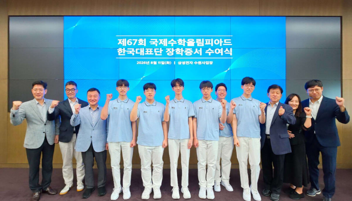 Samsung Awards Scholarships to Korea's Science Olympiad Winners - Image 2
