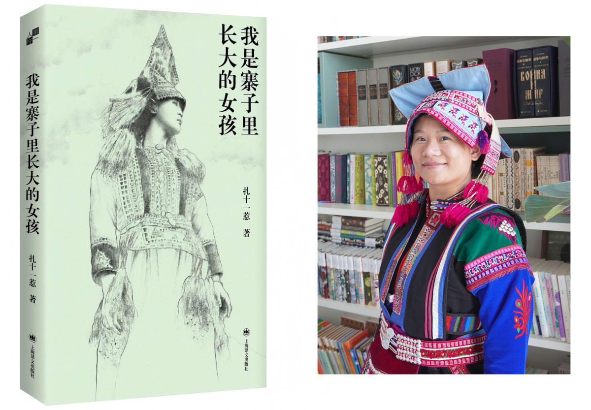 Yi Writer Finds Healing in Wild Childhood With Animals - Image 5