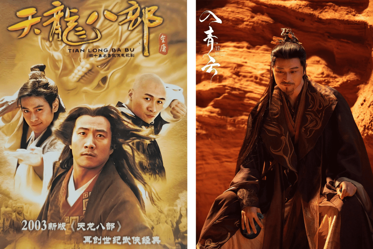 Female Writers Now Dominate Chinese Fantasy Fiction - Image 4