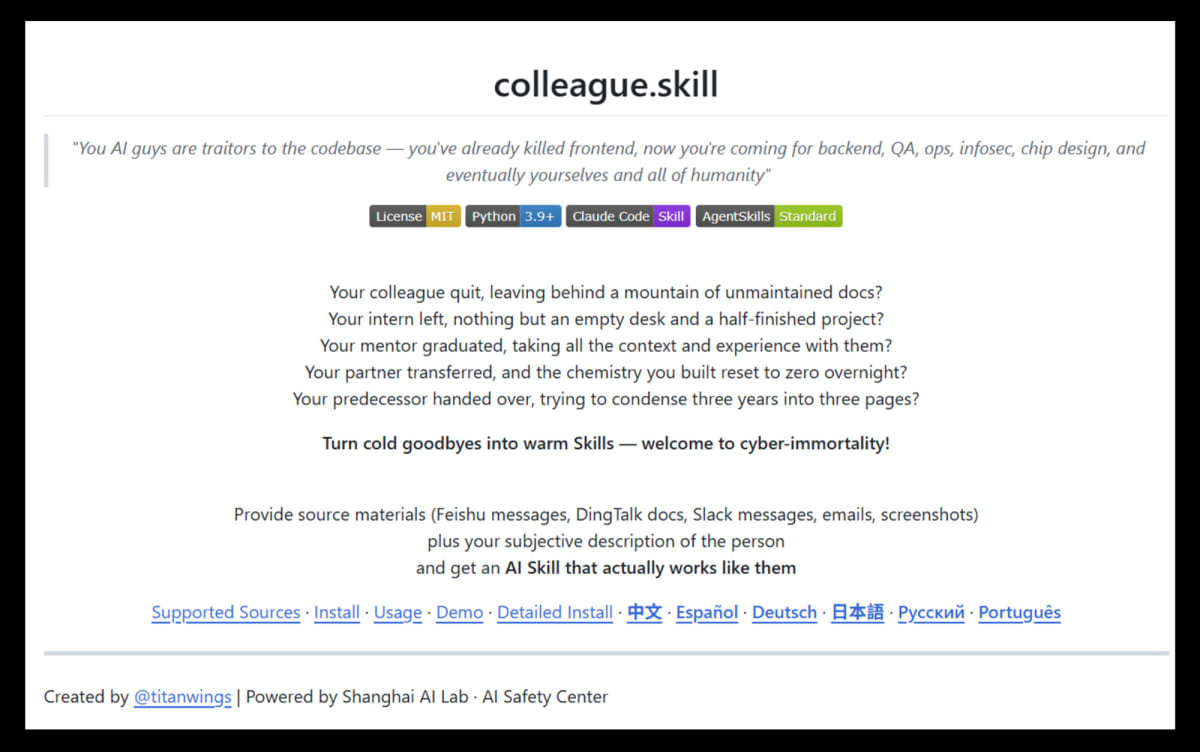 Engineer Builds AI Clone Before Leaving Baidu - Image 2