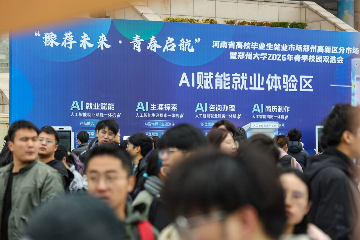 China's AI Bootcamps Turn Grads Into Workers in 3 Months - Image 2