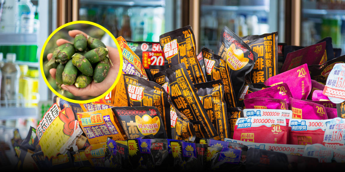 Guangdong Targets Cancer-Linked Betel Nut Sales to Kids
