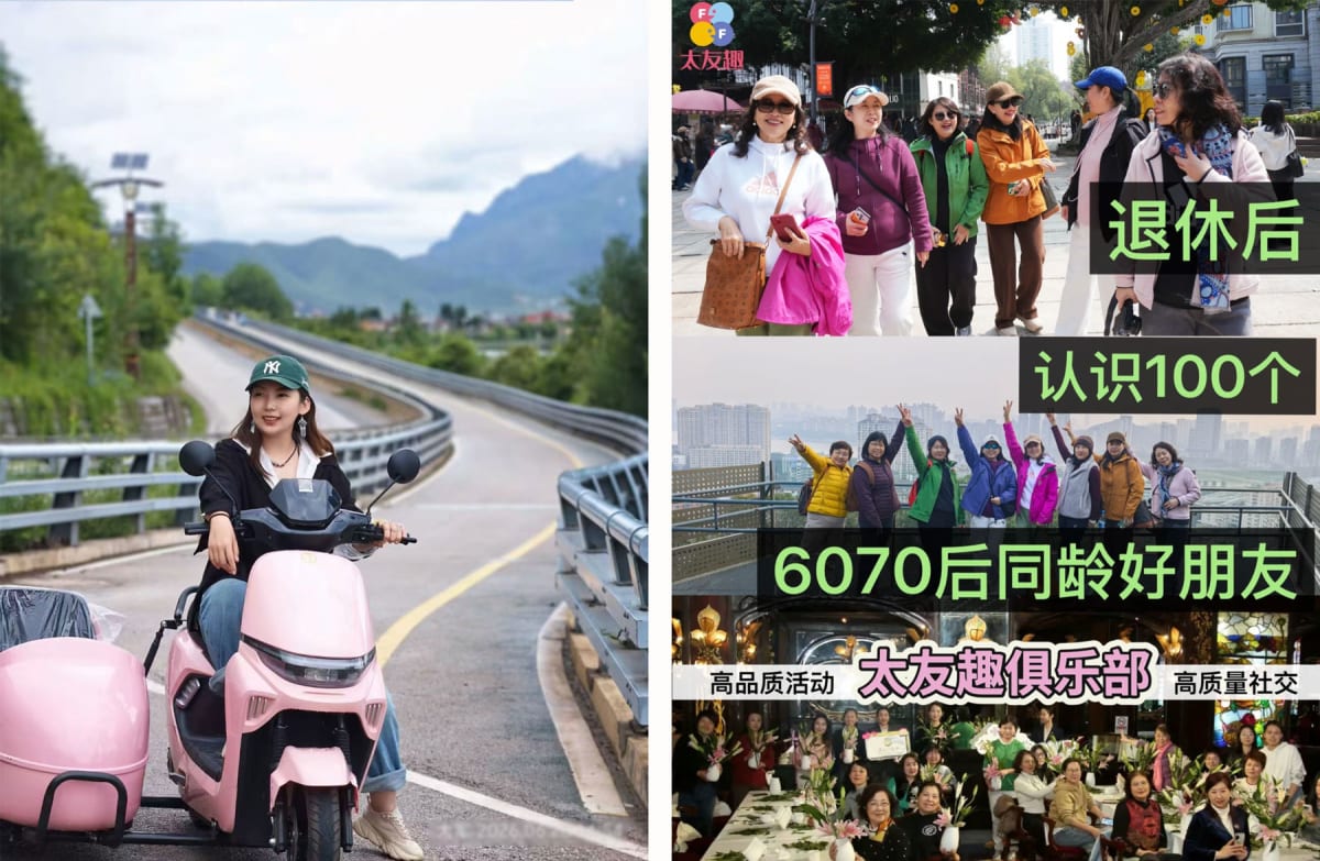 China's Retirees Trade Tea for Catwalks and Dance Classes - Image 4