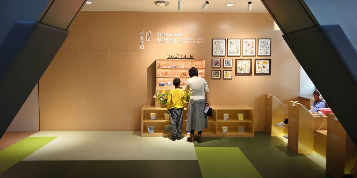 Visitors explore the modern Emotional Library interior with interactive displays and calming reading spaces in Wuhan