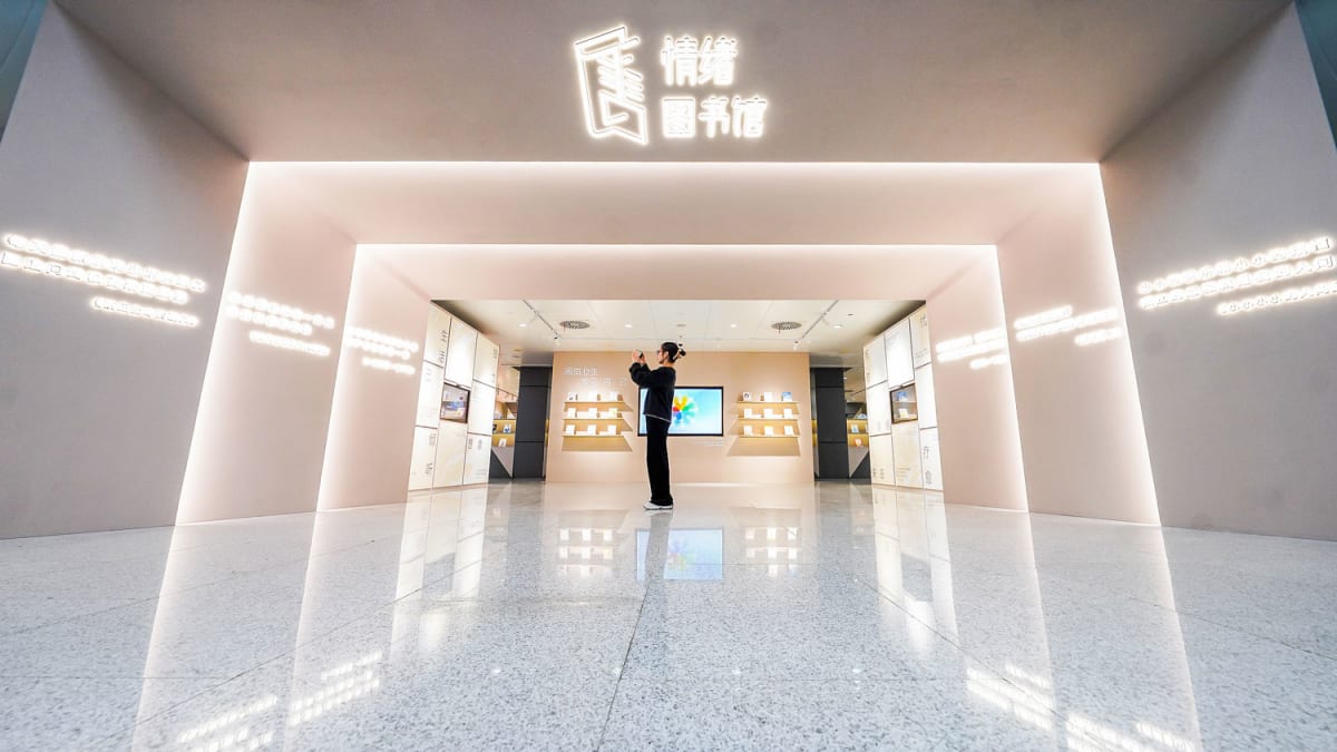 Wuhan Library Uses AI to Match Books with Your Emotions - Image 2