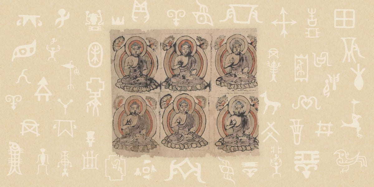 Ancient Chinese manuscripts and scrolls displayed in research archive for preservation study