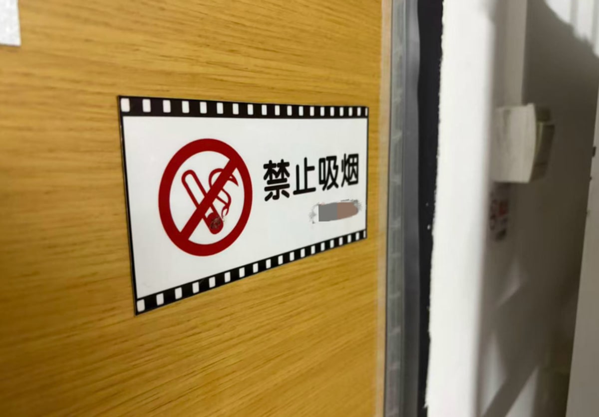 Chinese Students Fight Secondhand Smoke, Win Court Victory - Image 4