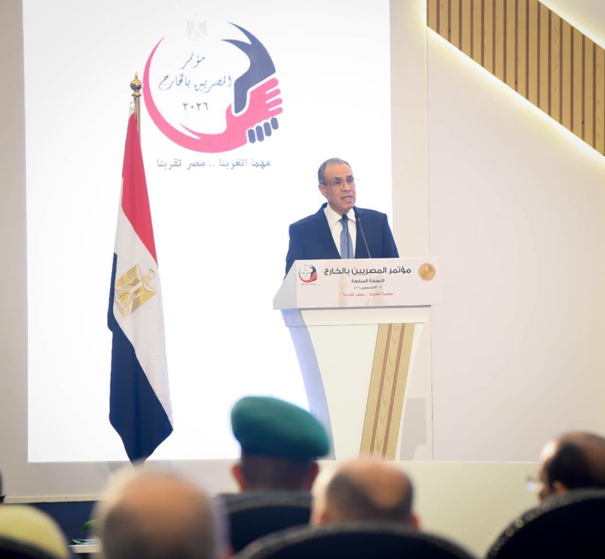 Egypt Launches Digital Consular Services for 10M Abroad