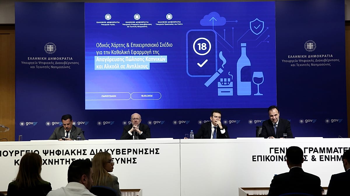 Greece Launches First Digital Age Check for Alcohol, Tobacco