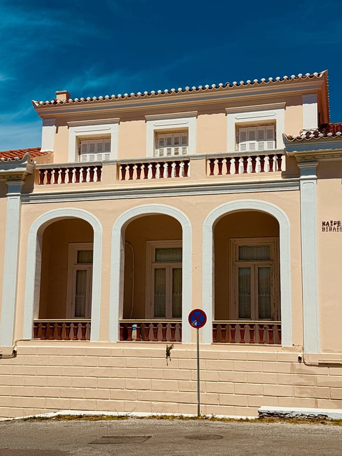 Greek Island Launches First AI Tour Guide in Greece - Image 3