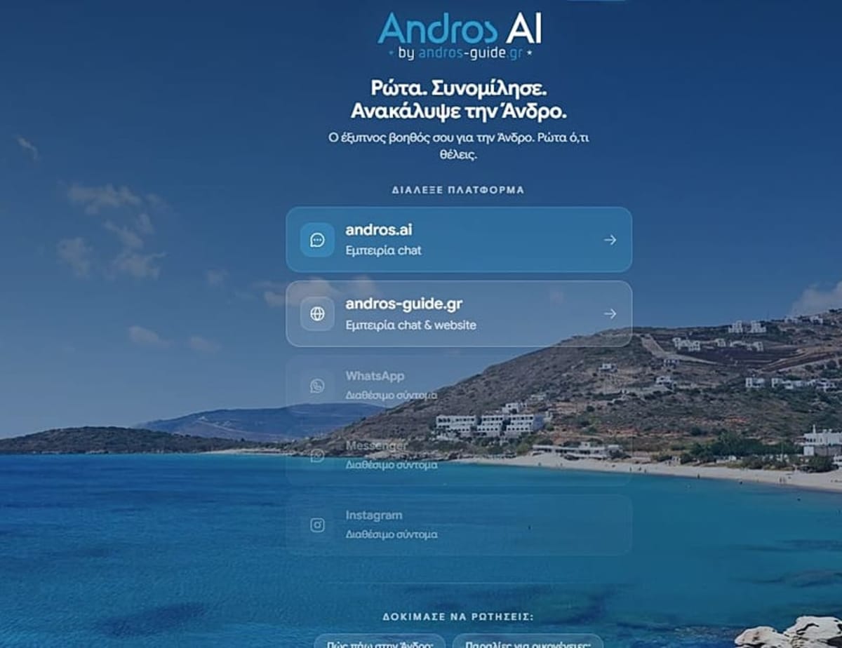 Greek Island Launches First AI Tour Guide in Greece - Image 5
