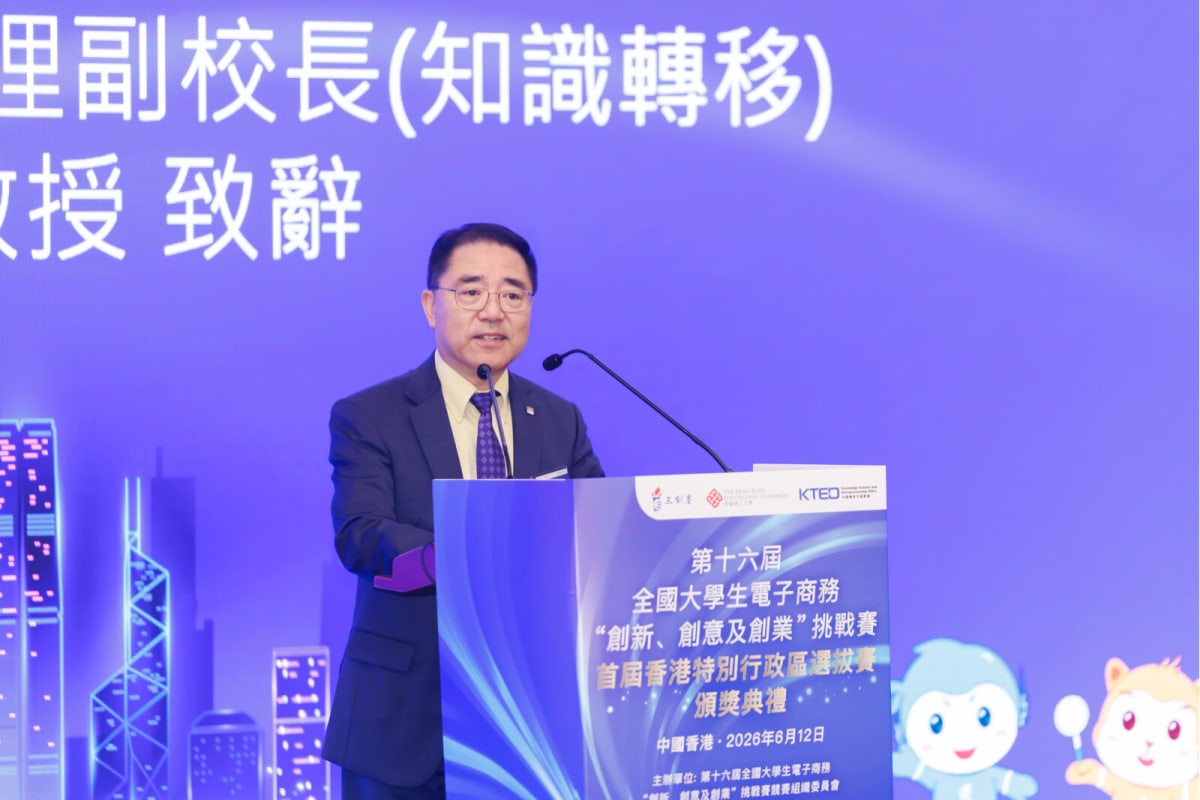 Hong Kong Students Win 12 Awards at National Innovation Contest - Image 2