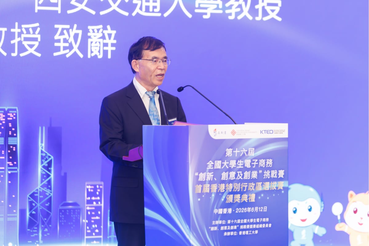 Hong Kong Students Win 12 Awards at National Innovation Contest - Image 3