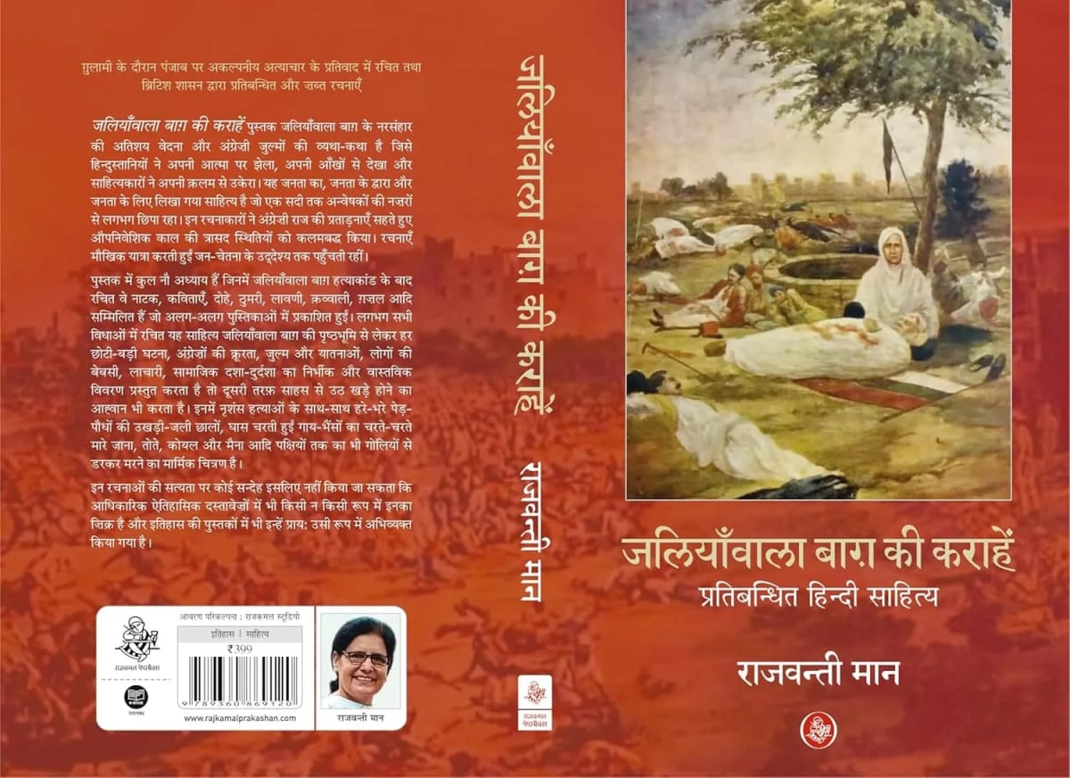 Archivist Finds 106-Year-Old Massacre Voices Britain Tried to Bury - Image 3