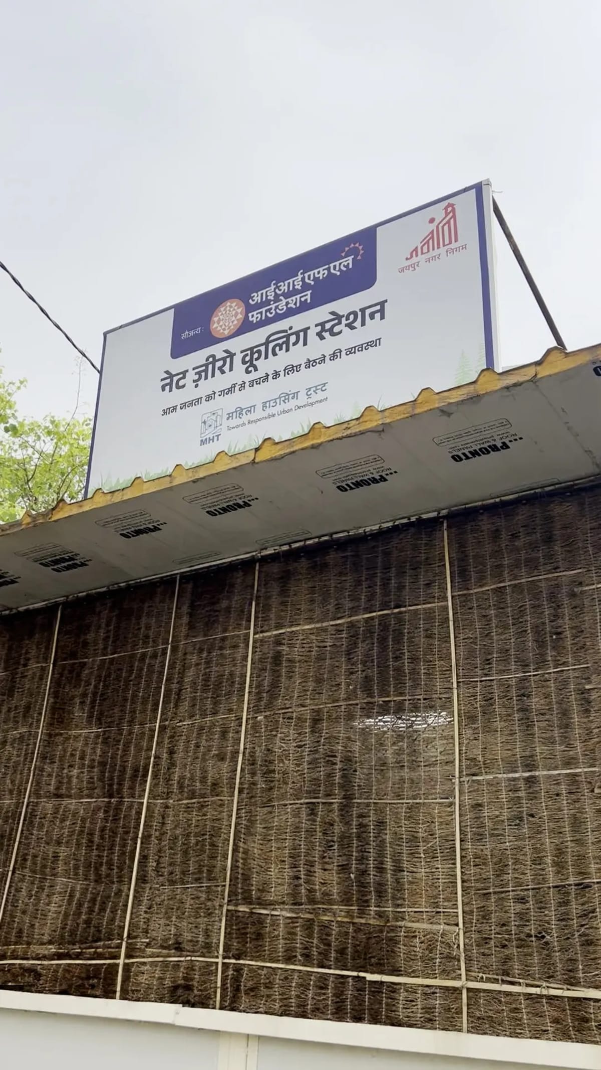 Jaipur's Zero-Energy Cooling Station Cuts Heat by 6°C - Image 4