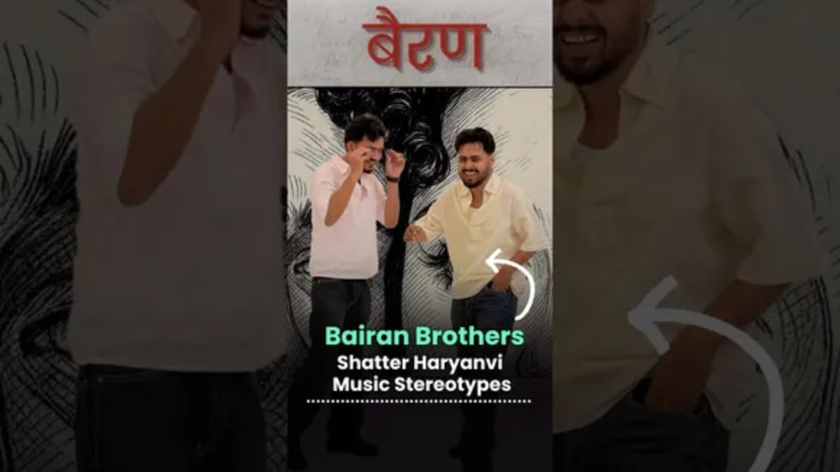 Village Woman Teaches English to Millions via Smartphone - Image 4